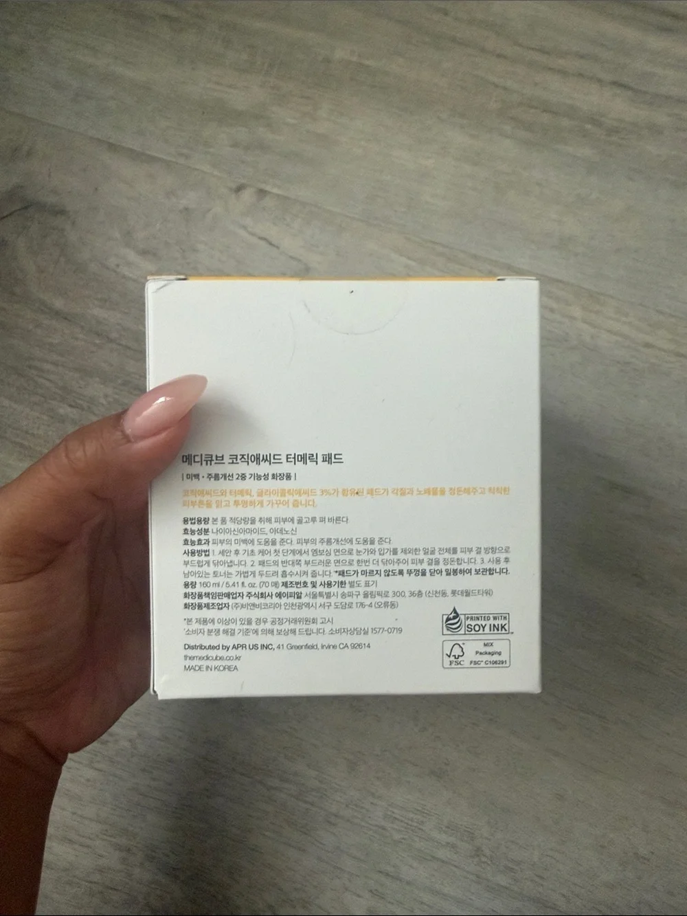 New not opened medicube kojic acid turmeric pad 70 count